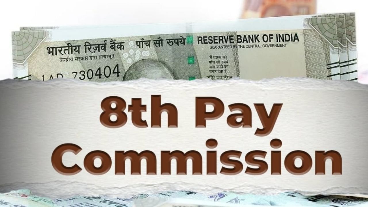 Brighter Horizons: 8th Pay Commission to Transform Central Employee Salaries by 2026 5 8th pay com