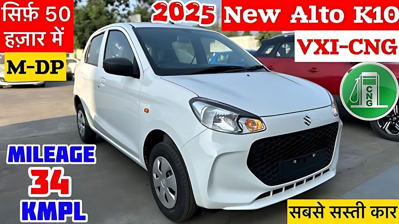 Maruti Alto K10 CNG: The Best Budget Car for Mileage Lovers 5 Maruti Alto K10 CNG