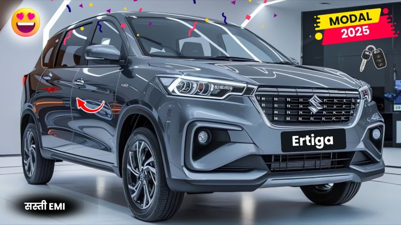 Maruti Ertiga 2025 Breaks Cover: New Look, 32kmpl Mileage & 7-Seater Luxury 5 Maruti Ertiga 2025 Breaks Cover