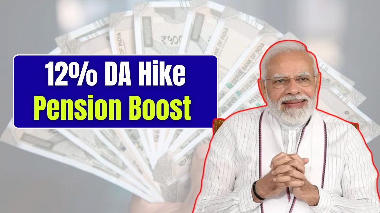 Pension Boost Confirmed: 12% DA Hike to Ease Financial Stress for Retirees 5 Pension Boost Confirmed 1