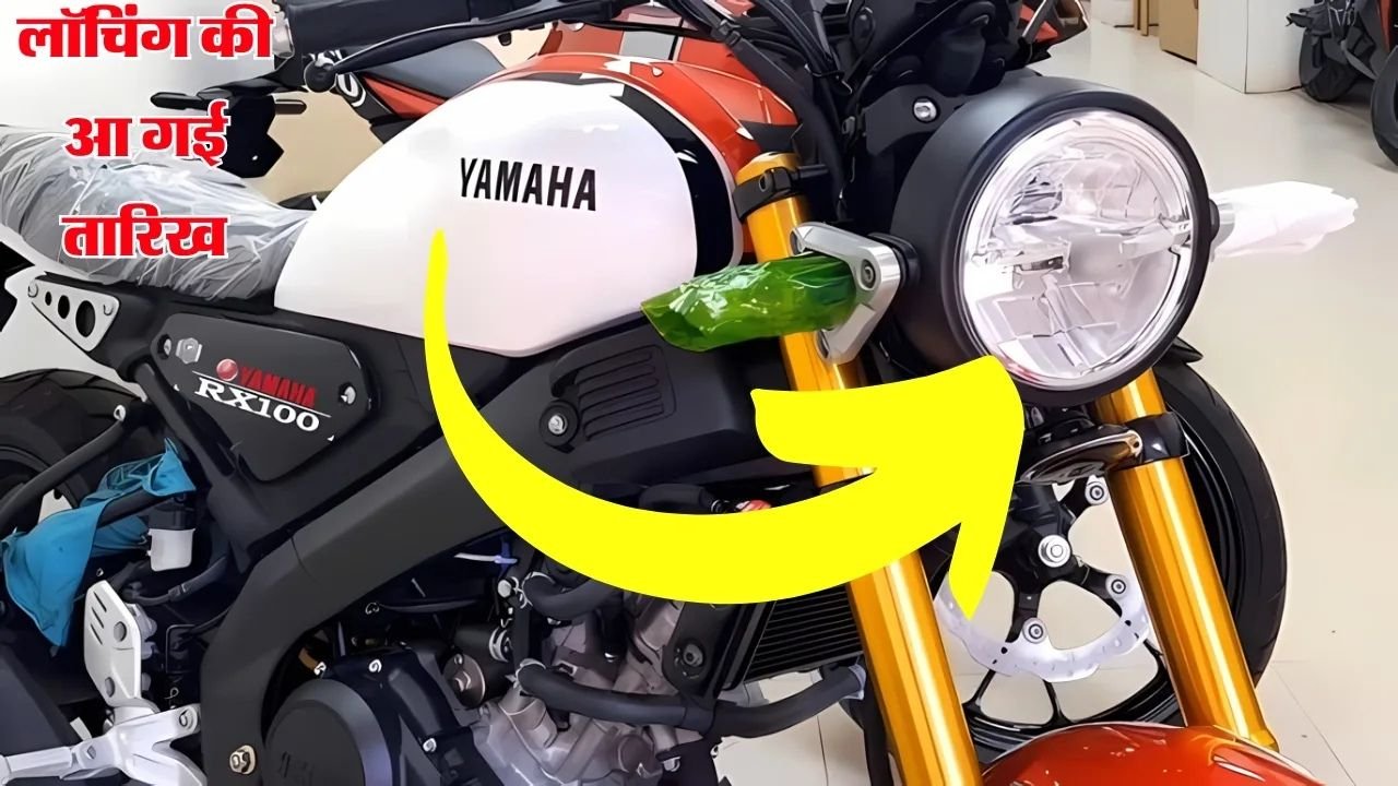 Yamaha RX100 Is Back: Muscular Design, Killer Engine & Price That Shocks 5 Yamaha RX100
