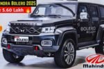 Mahindra Bolero 2025 1